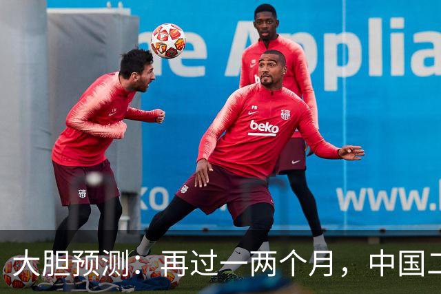 大胆预测：再过一两个月，中国二手房或将面对这几个结局
