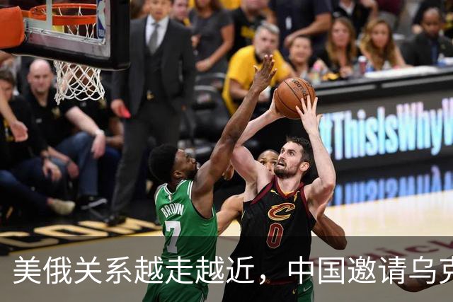 美俄关系越走越近，中国邀请乌克兰外长访华，都在谋划战后格局？